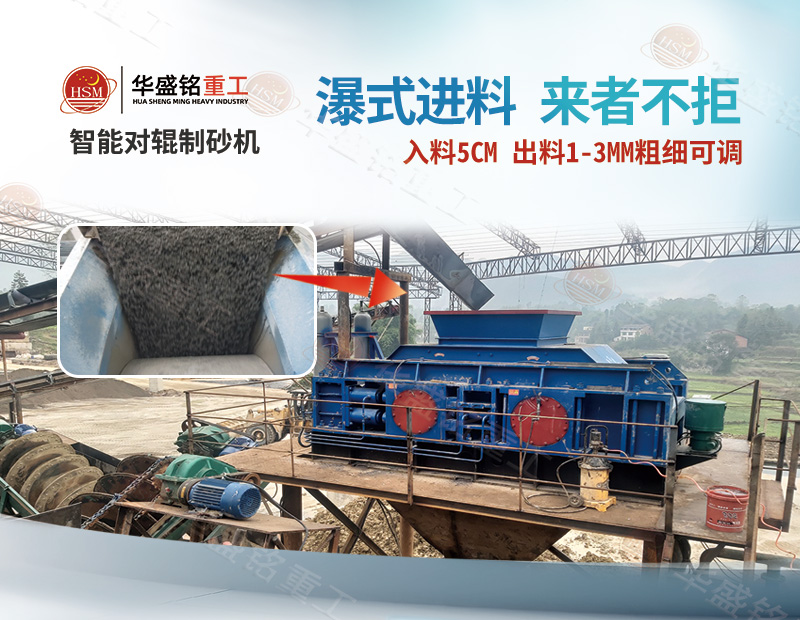 時產(chǎn)150噸石灰?guī)r對輥破碎機多少錢一臺?電機功率多大?