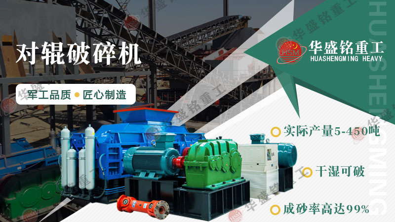 瓜米石制砂用什么設備？高產生產線配置方案大揭秘！