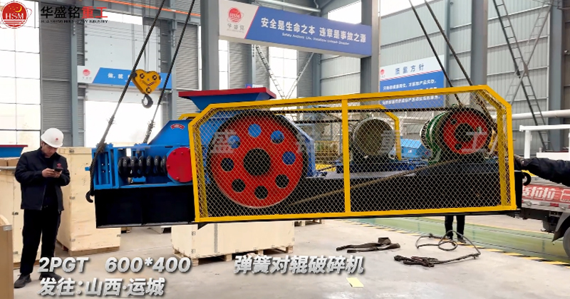 石油焦對輥破碎機 石油焦對輥破碎機