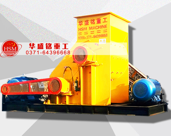 央企大唐電力，選用華盛銘時(shí)產(chǎn)120噸煤炭粉碎機(jī)
