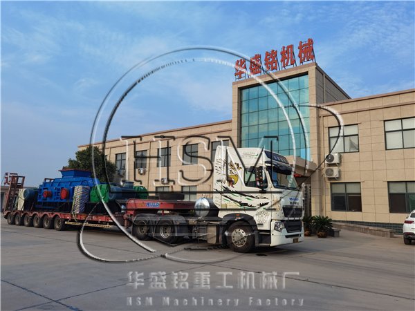 2PGY1210全液壓對(duì)輥制砂機(jī)裝車(chē)發(fā)往湖南益陽(yáng)