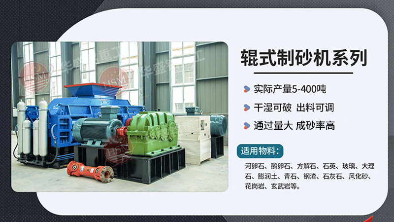 碳素破碎機價格_碳素廠破碎機具體型號