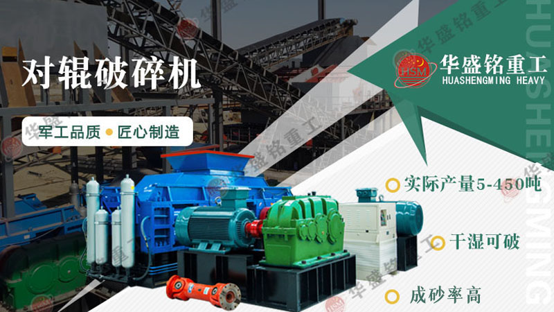 河卵石和青石選用哪種制砂機？